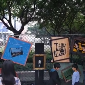 Street Music Ensemble 3