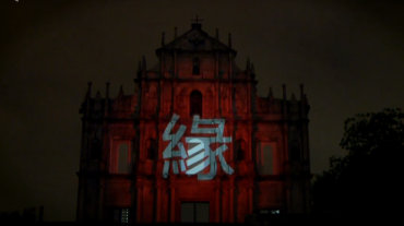Ruins St. Paul Telenoika Video Mapping