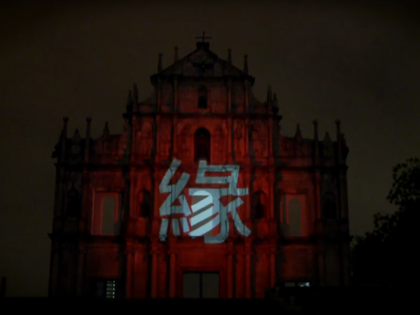 Ruins St. Paul Telenoika Video Mapping